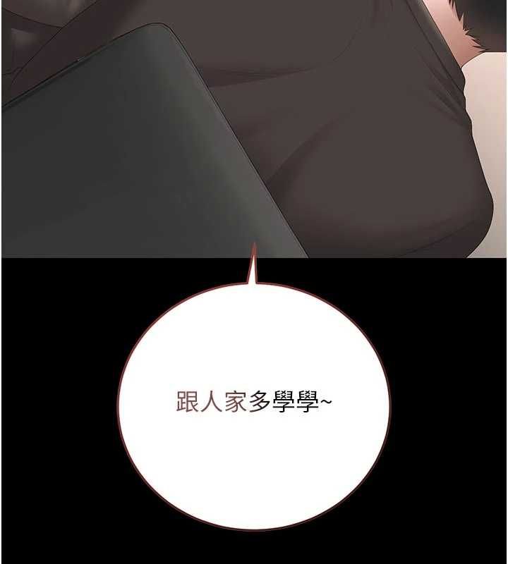 猎艷管理员第48話-餐桌底下的性騷擾
