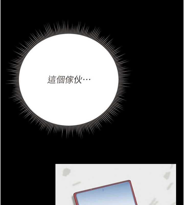 猎艷管理员第48話-餐桌底下的性騷擾