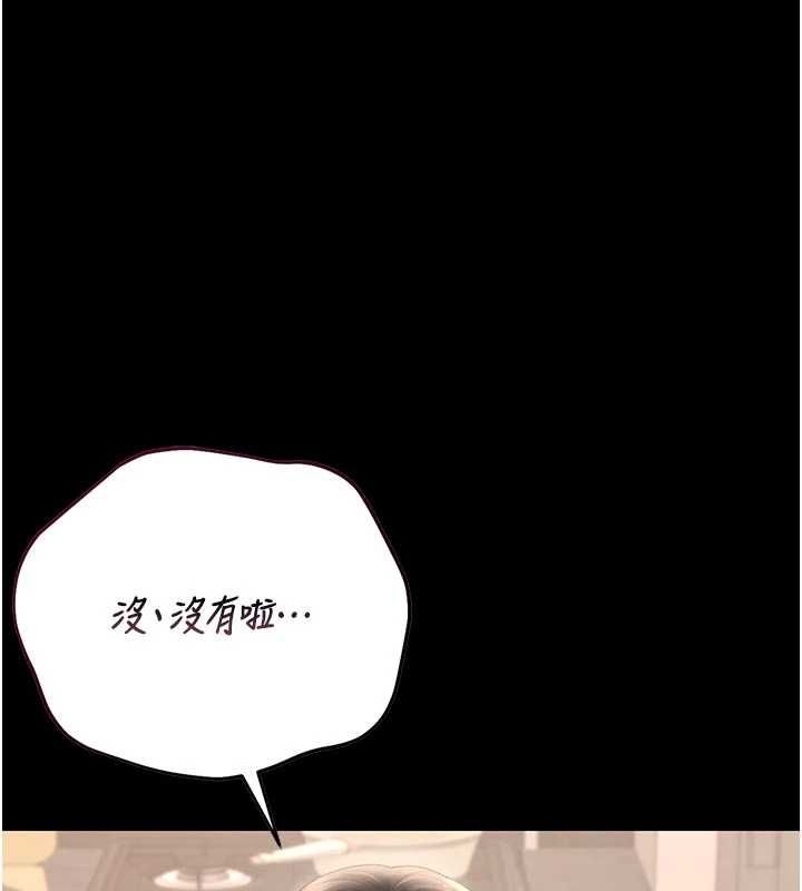 猎艷管理员第48話-餐桌底下的性騷擾