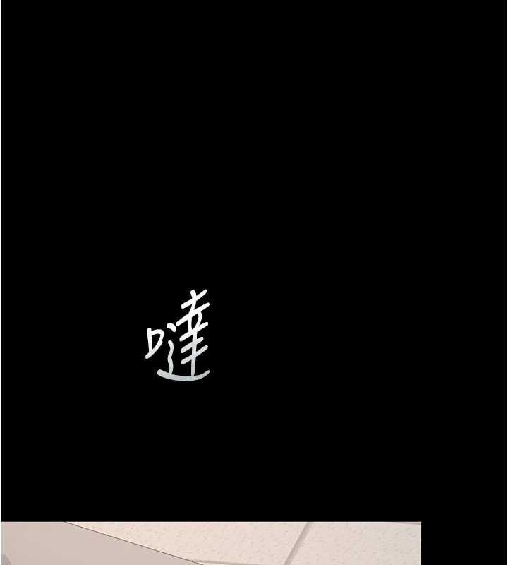 猎艷管理员第48話-餐桌底下的性騷擾