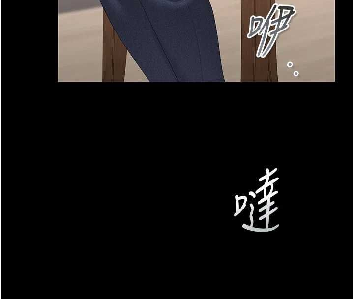 猎艷管理员第48話-餐桌底下的性騷擾