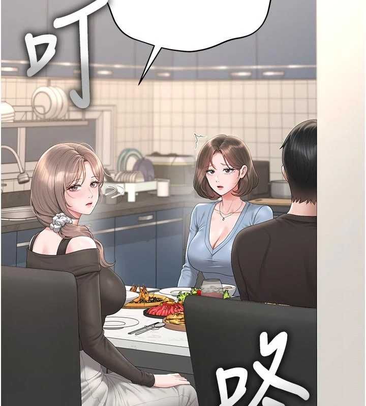 猎艷管理员第48話-餐桌底下的性騷擾
