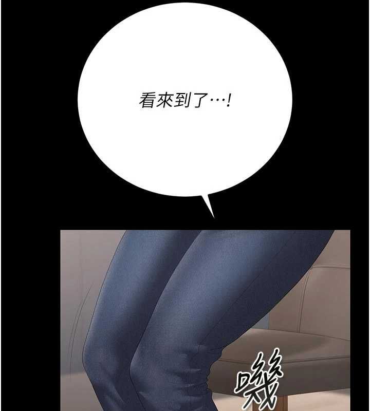 猎艷管理员第48話-餐桌底下的性騷擾