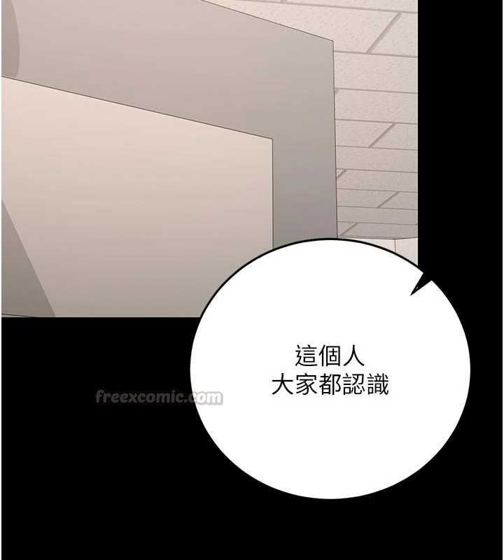 猎艷管理员第48話-餐桌底下的性騷擾