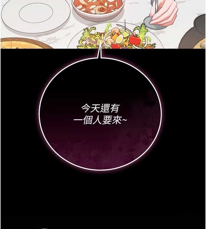 猎艷管理员第48話-餐桌底下的性騷擾