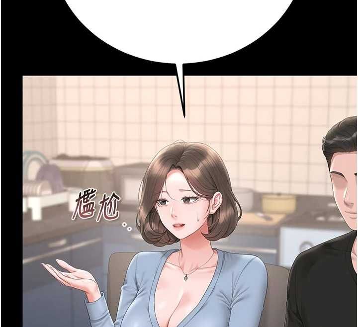 猎艷管理员第48話-餐桌底下的性騷擾