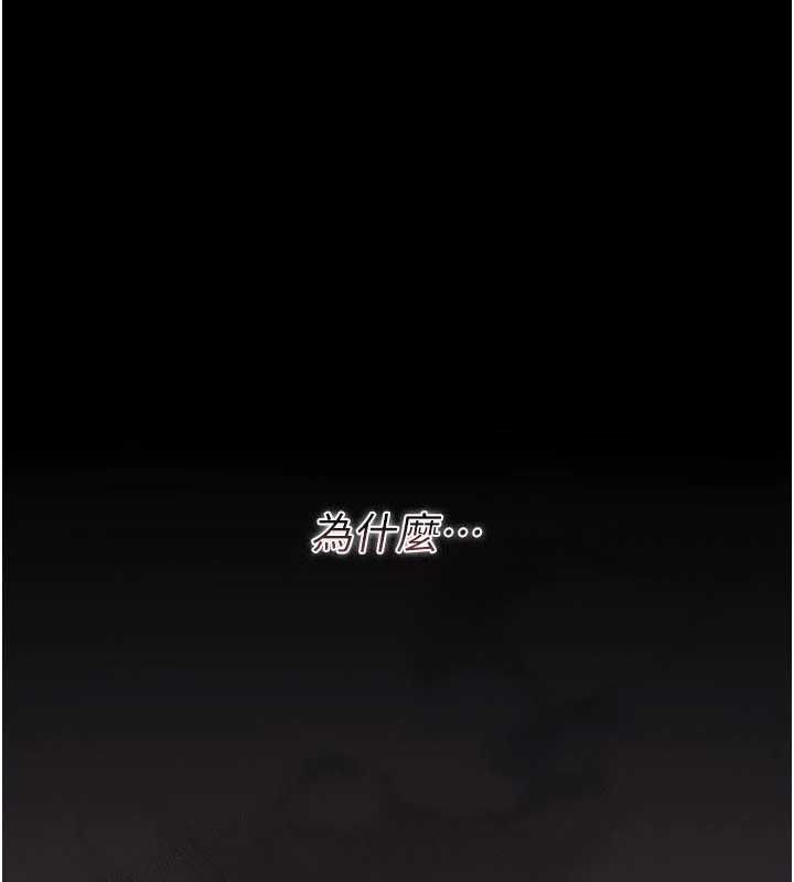猎艷管理员第48話-餐桌底下的性騷擾