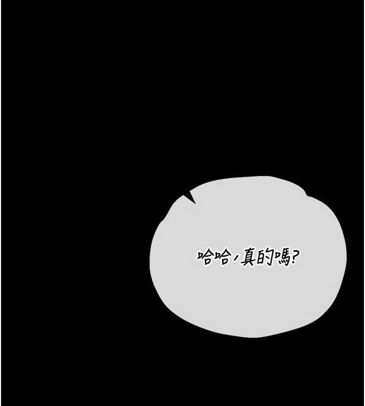猎艷管理员第48話-餐桌底下的性騷擾