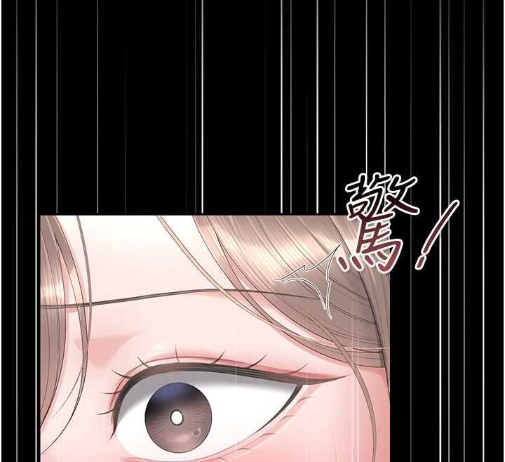 猎艷管理员第48話-餐桌底下的性騷擾