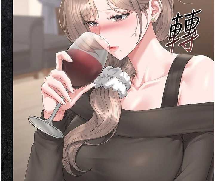 猎艷管理员第48話-餐桌底下的性騷擾