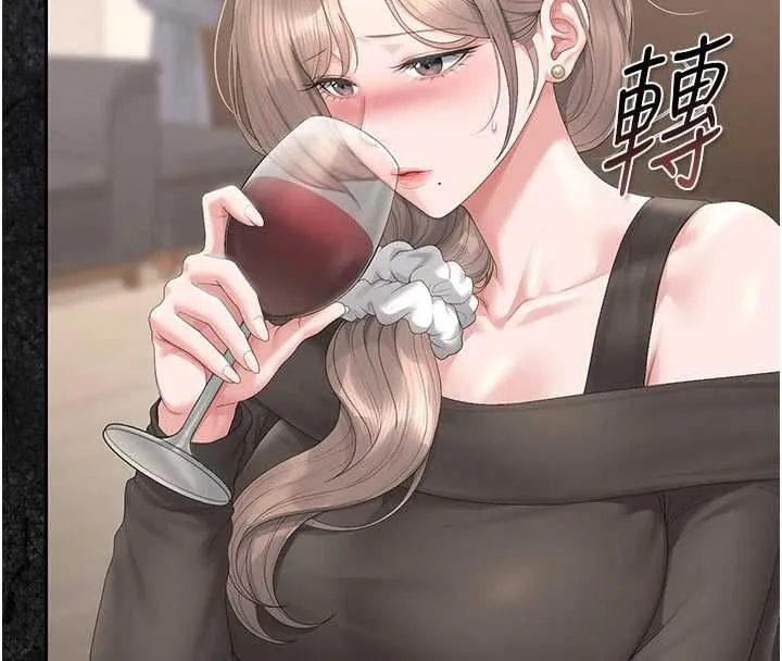 獵艷琯理員第48話-餐桌底下的性騷擾