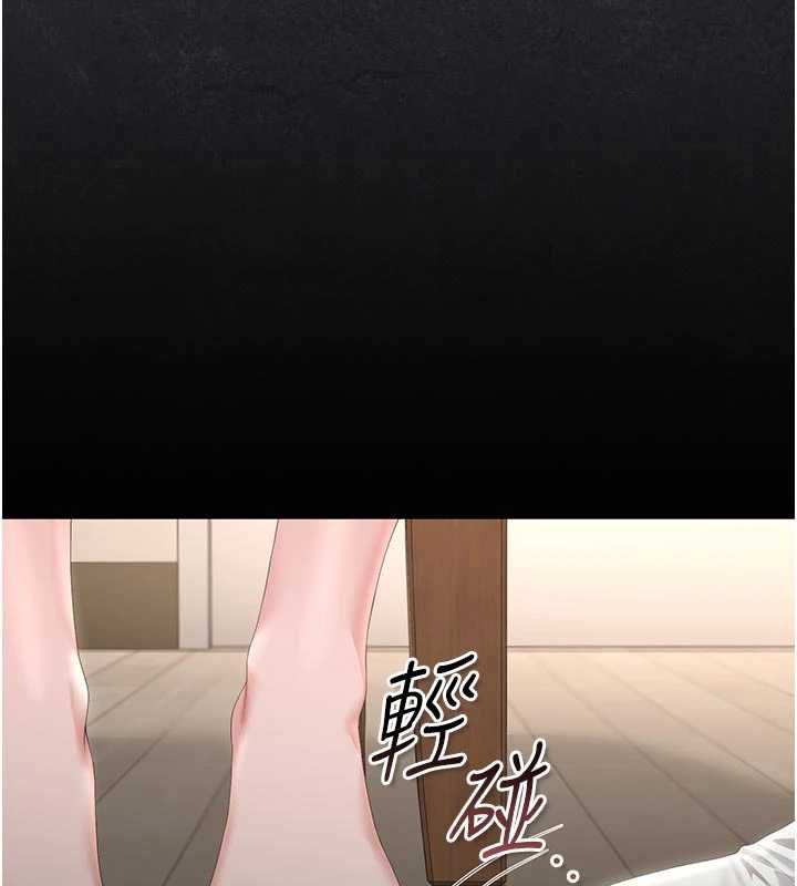 猎艷管理员第48話-餐桌底下的性騷擾