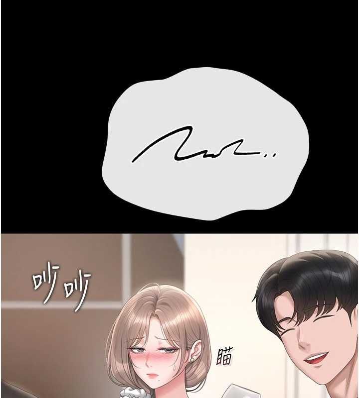 猎艷管理员第48話-餐桌底下的性騷擾