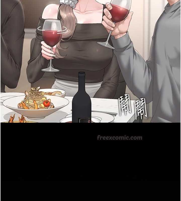 猎艷管理员第48話-餐桌底下的性騷擾