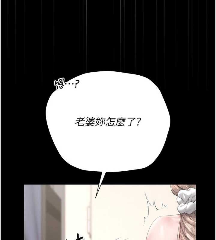 猎艷管理员第48話-餐桌底下的性騷擾