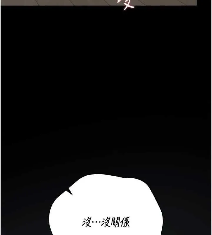 獵艷琯理員第48話-餐桌底下的性騷擾
