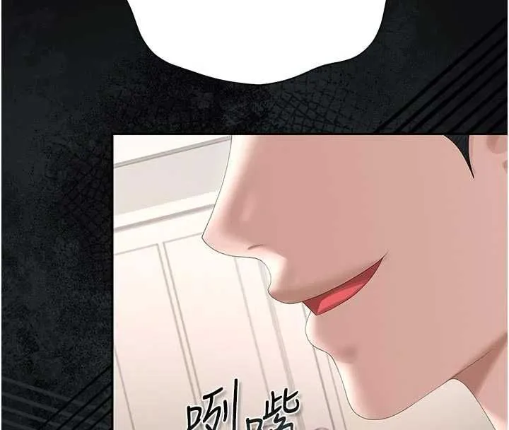 獵艷琯理員第48話-餐桌底下的性騷擾