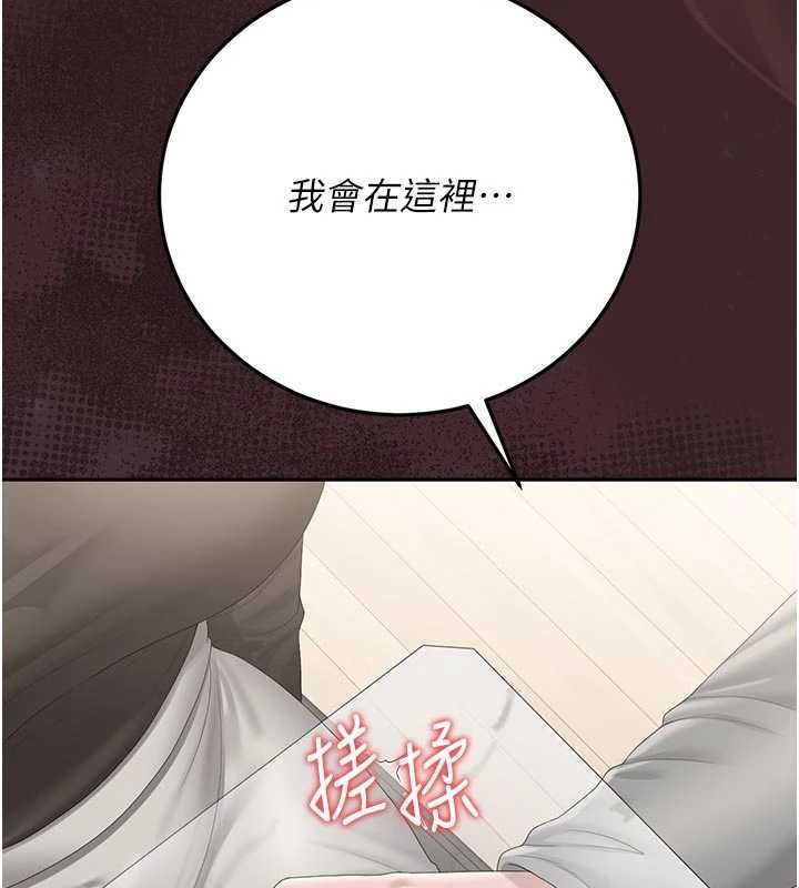 猎艷管理员第48話-餐桌底下的性騷擾
