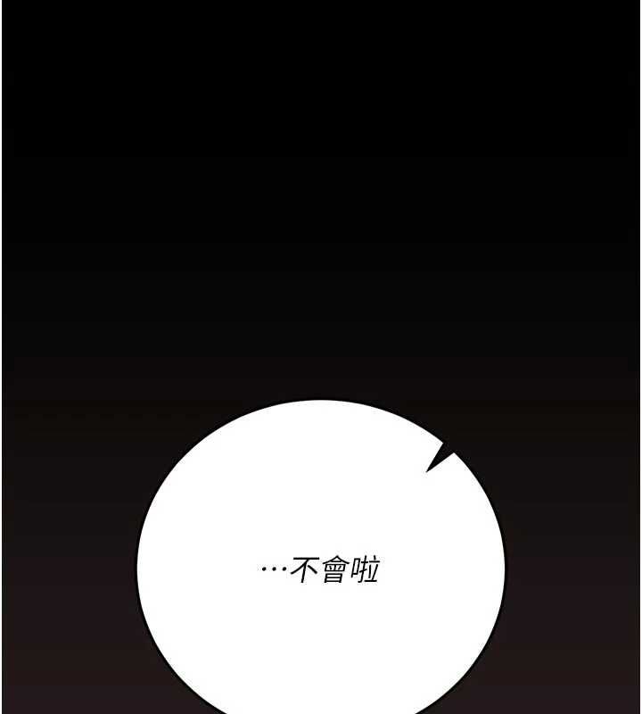 猎艷管理员第48話-餐桌底下的性騷擾