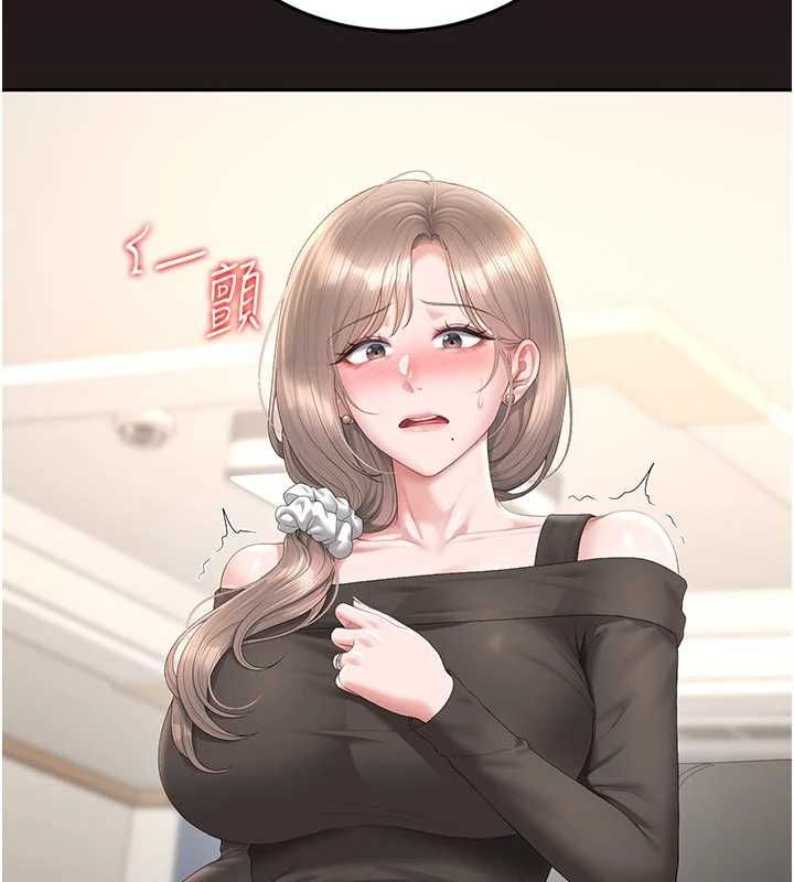 猎艷管理员第48話-餐桌底下的性騷擾