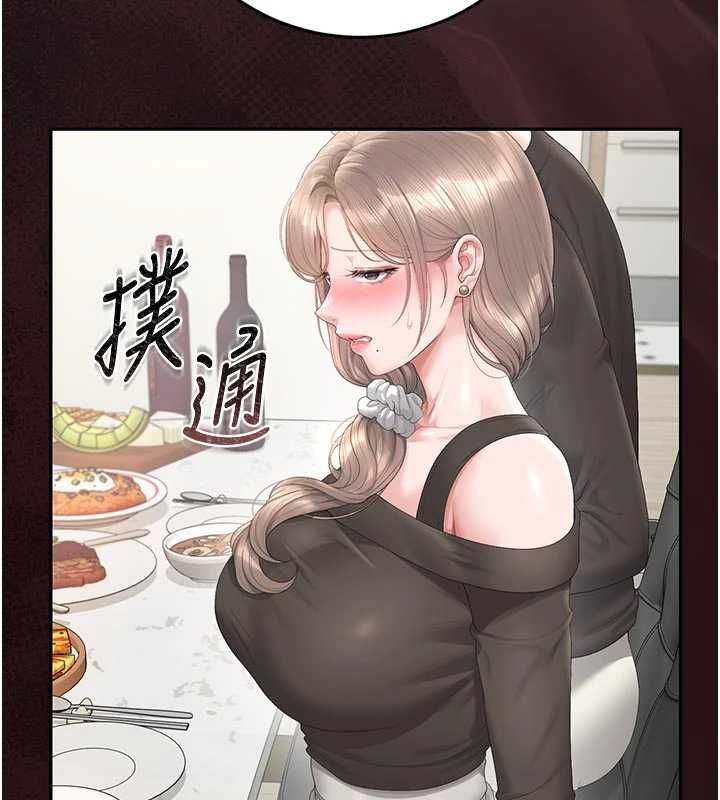猎艷管理员第48話-餐桌底下的性騷擾