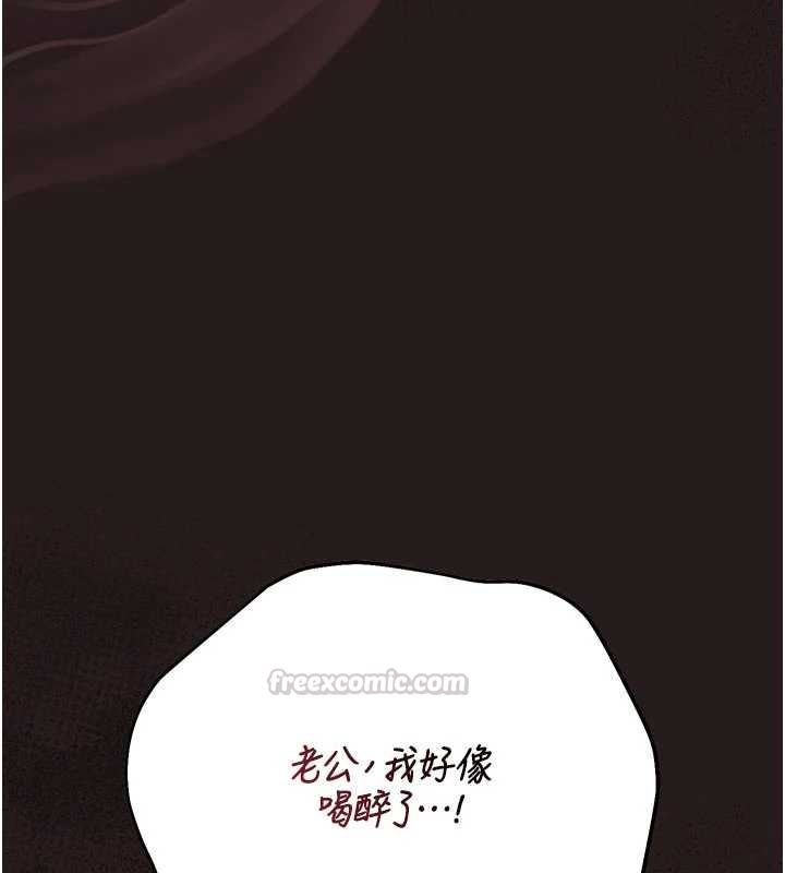 猎艷管理员第48話-餐桌底下的性騷擾