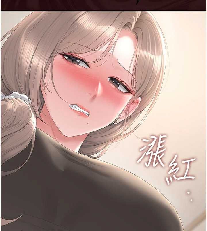 猎艷管理员第48話-餐桌底下的性騷擾