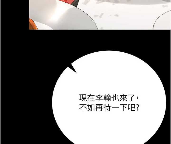 猎艷管理员第48話-餐桌底下的性騷擾