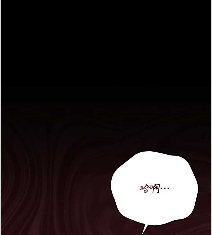 猎艷管理员第48話-餐桌底下的性騷擾