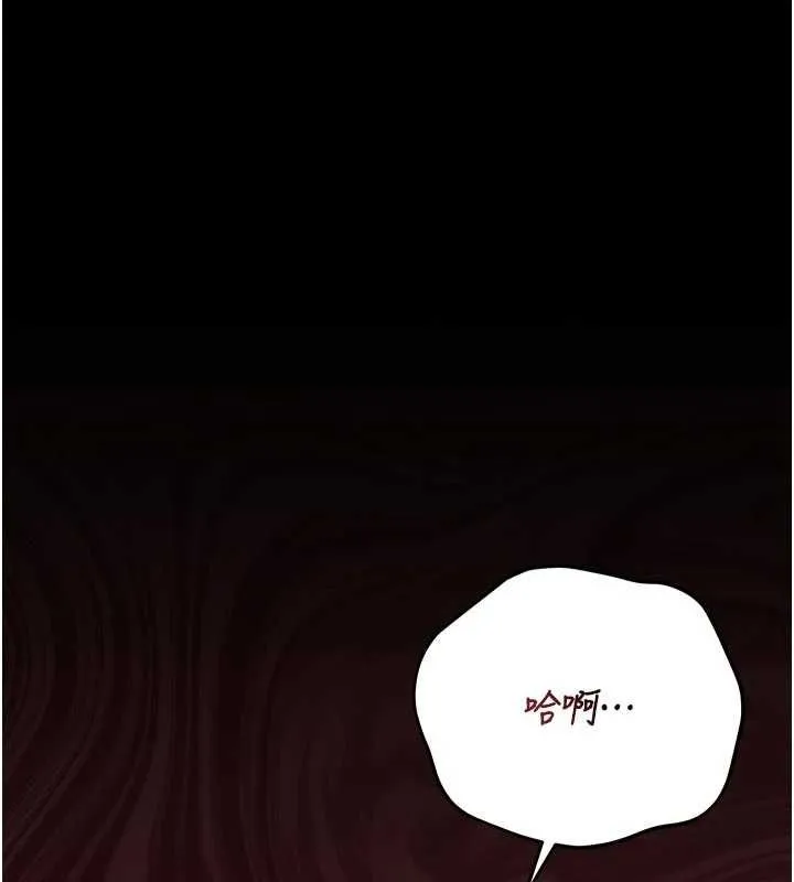 獵艷琯理員第48話-餐桌底下的性騷擾