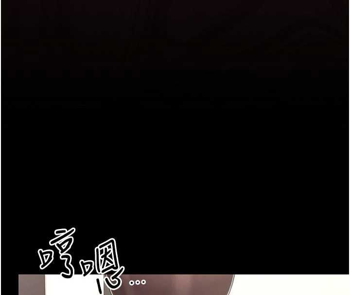 猎艷管理员第48話-餐桌底下的性騷擾