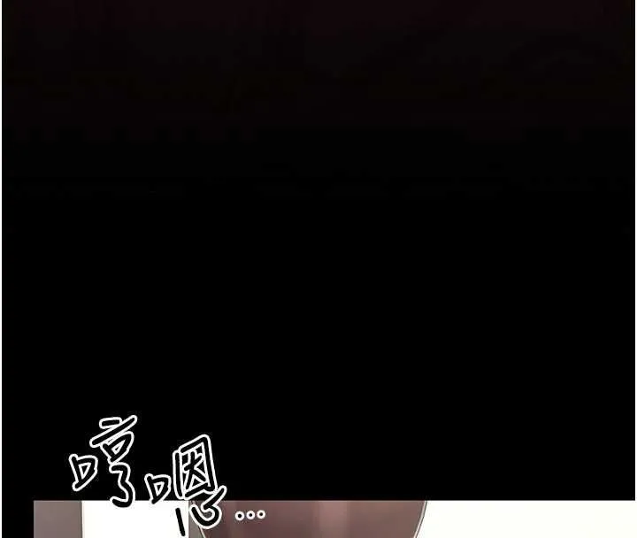 獵艷琯理員第48話-餐桌底下的性騷擾