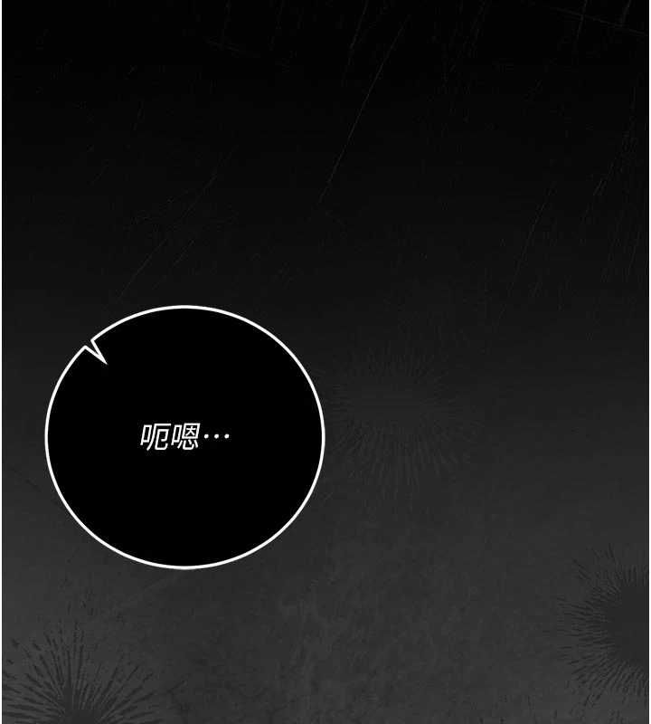 猎艷管理员第48話-餐桌底下的性騷擾