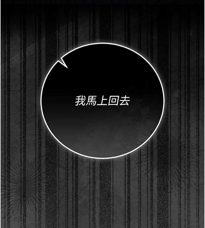 猎艷管理员第48話-餐桌底下的性騷擾