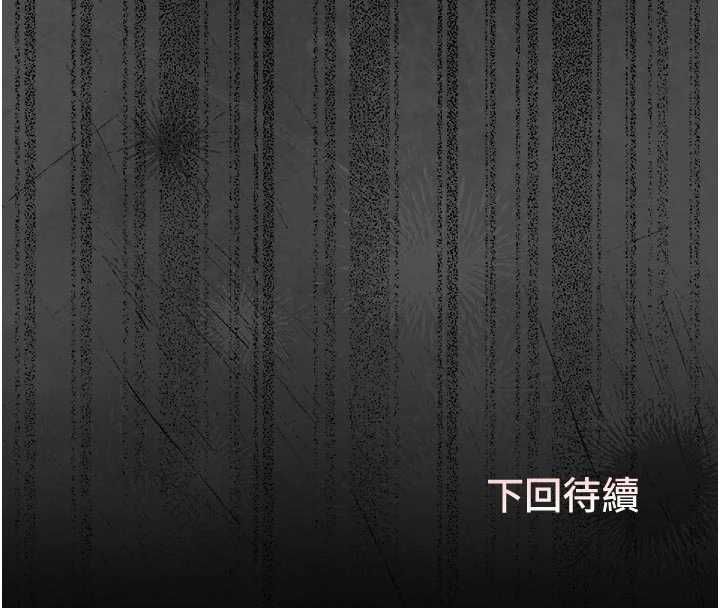 猎艷管理员第48話-餐桌底下的性騷擾