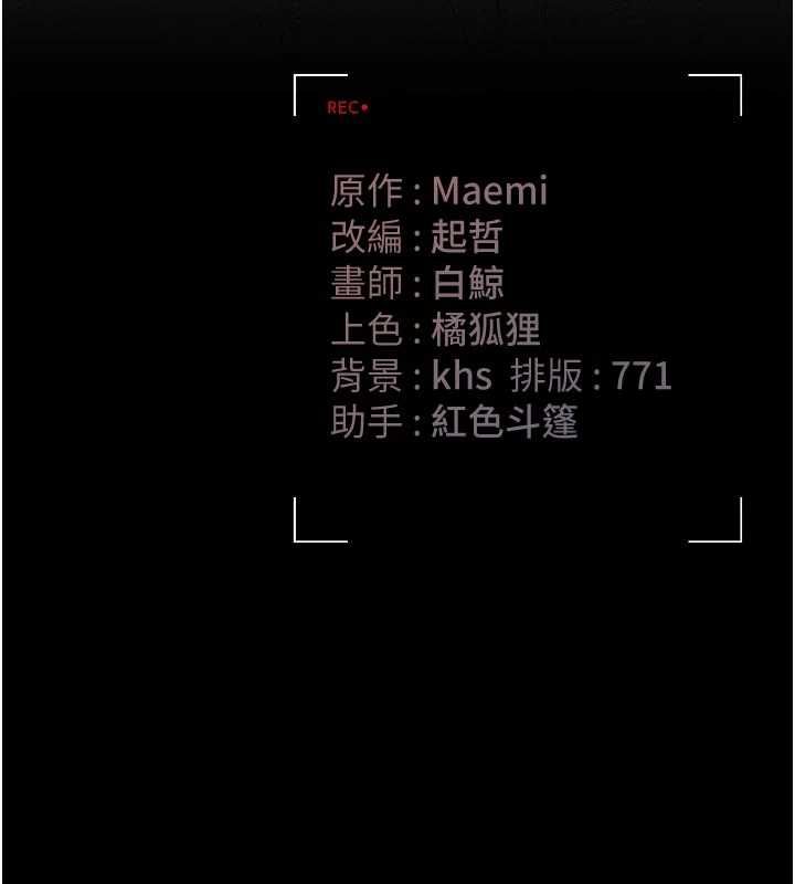 猎艷管理员第48話-餐桌底下的性騷擾