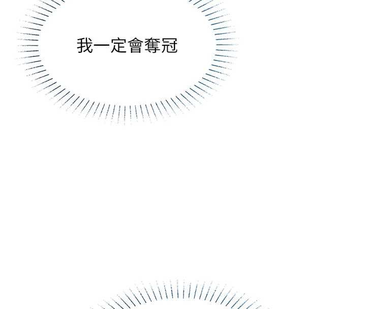 女友不能说的事第20話-女友的嘲笑
