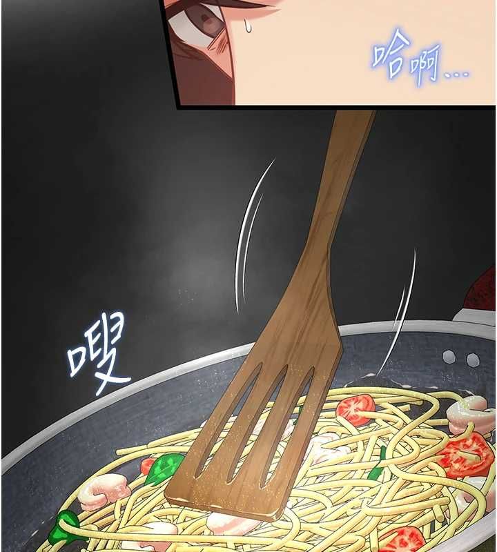 女友不能说的事第20話-女友的嘲笑