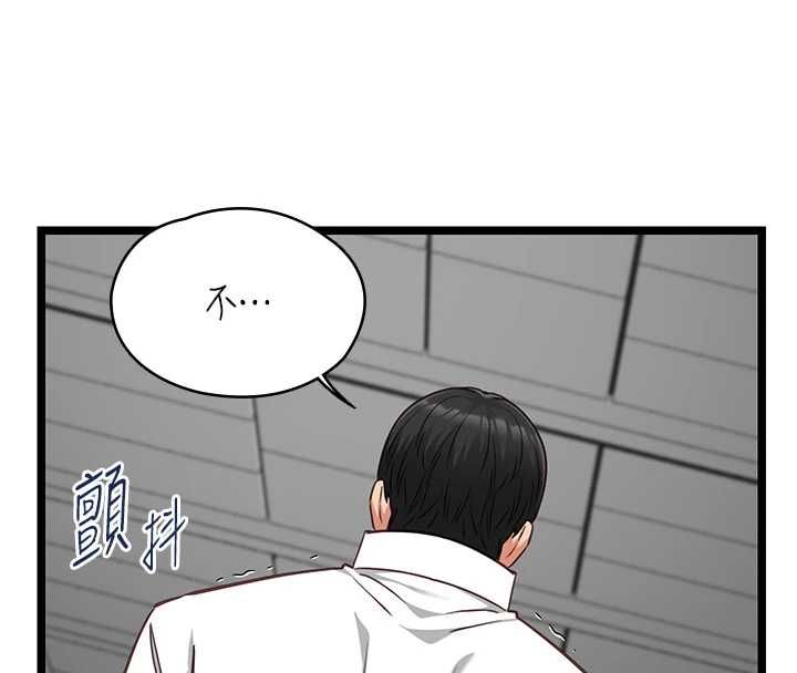 女友不能说的事第20話-女友的嘲笑