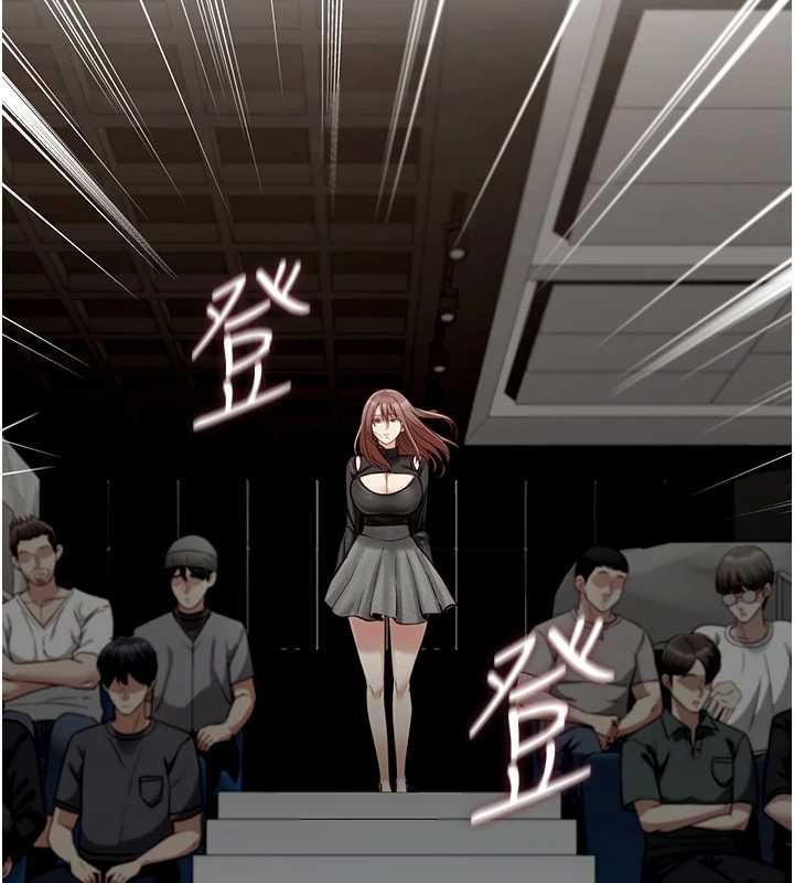 女友不能说的事第20話-女友的嘲笑