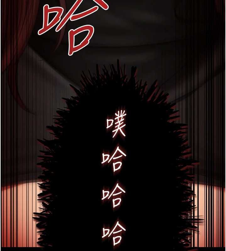女友不能说的事第20話-女友的嘲笑