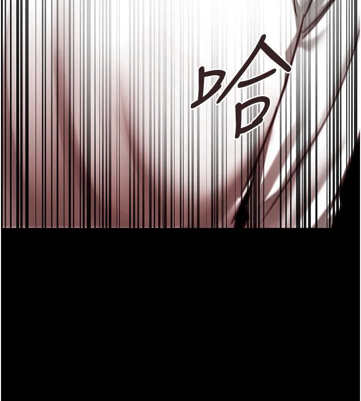 女友不能说的事第20話-女友的嘲笑
