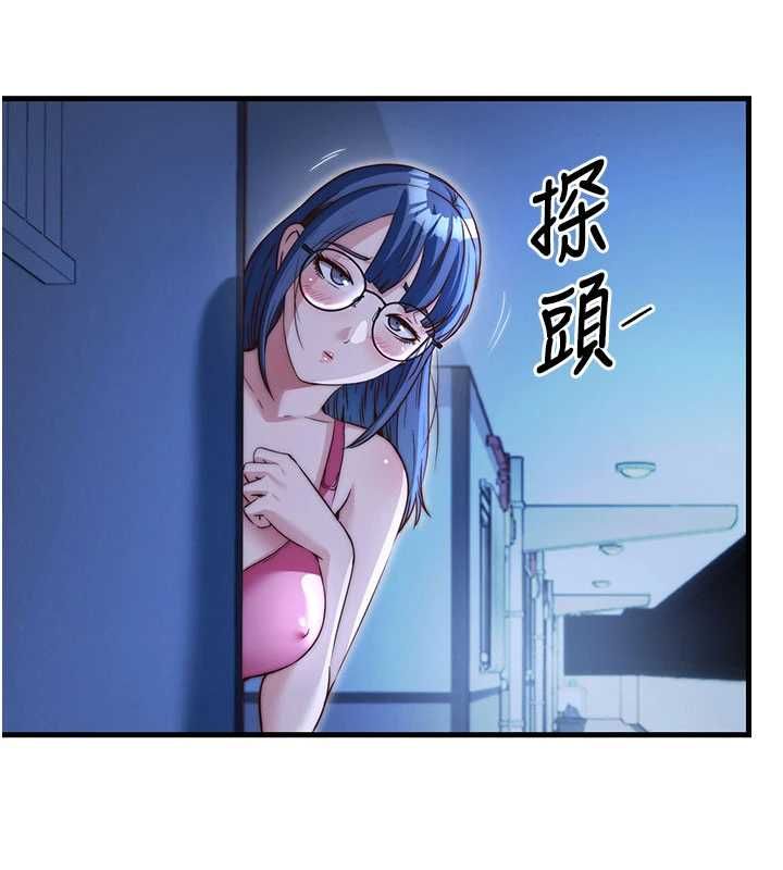 民宿精营中第67話-宣示主權