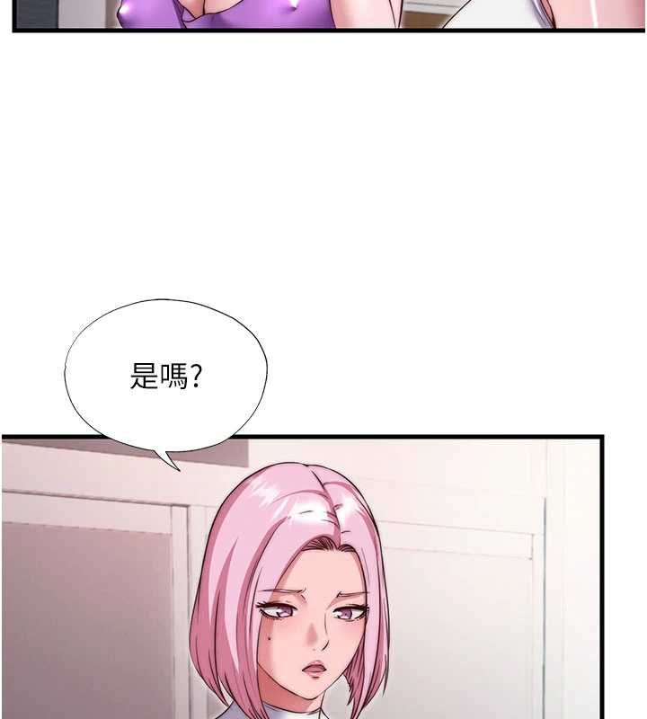民宿精营中第67話-宣示主權