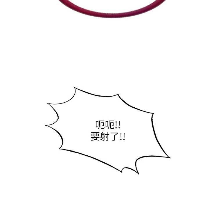 民宿精营中第67話-宣示主權