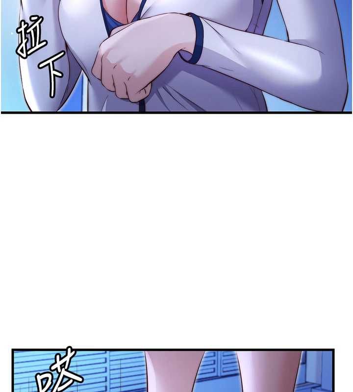 民宿精营中第67話-宣示主權