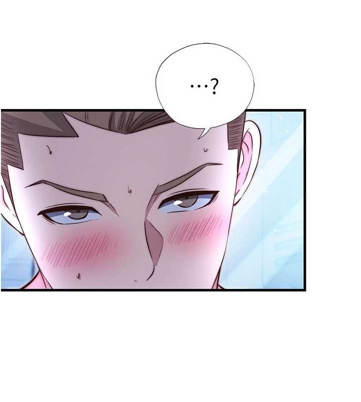 民宿精营中第67話-宣示主權