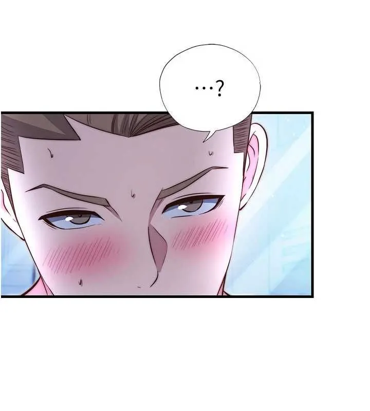 民宿精營中第67話-宣示主權