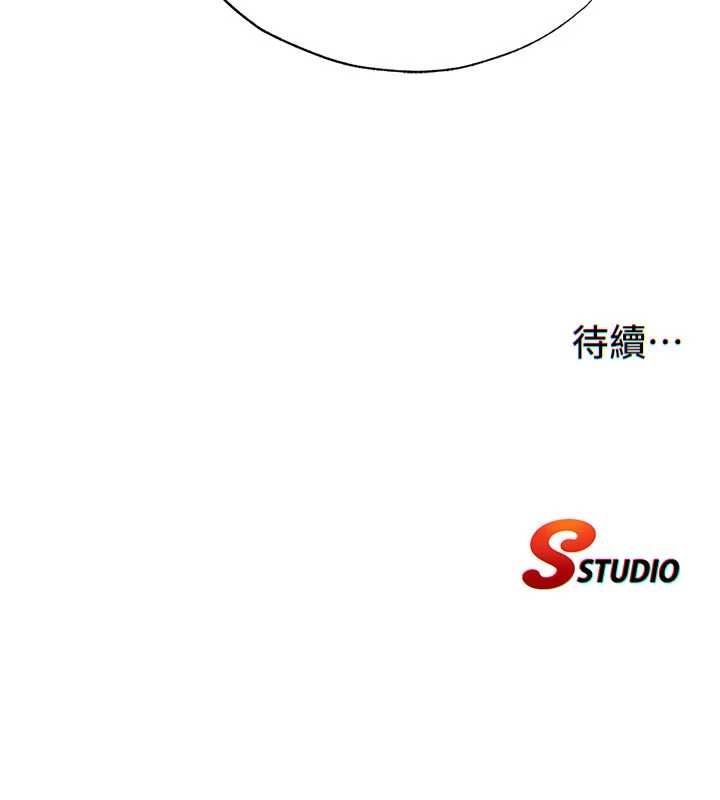 民宿精营中第67話-宣示主權