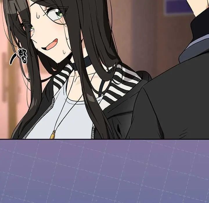 下班后的例行恋爱第113話